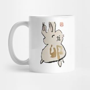 Year of the Rabbit Mug